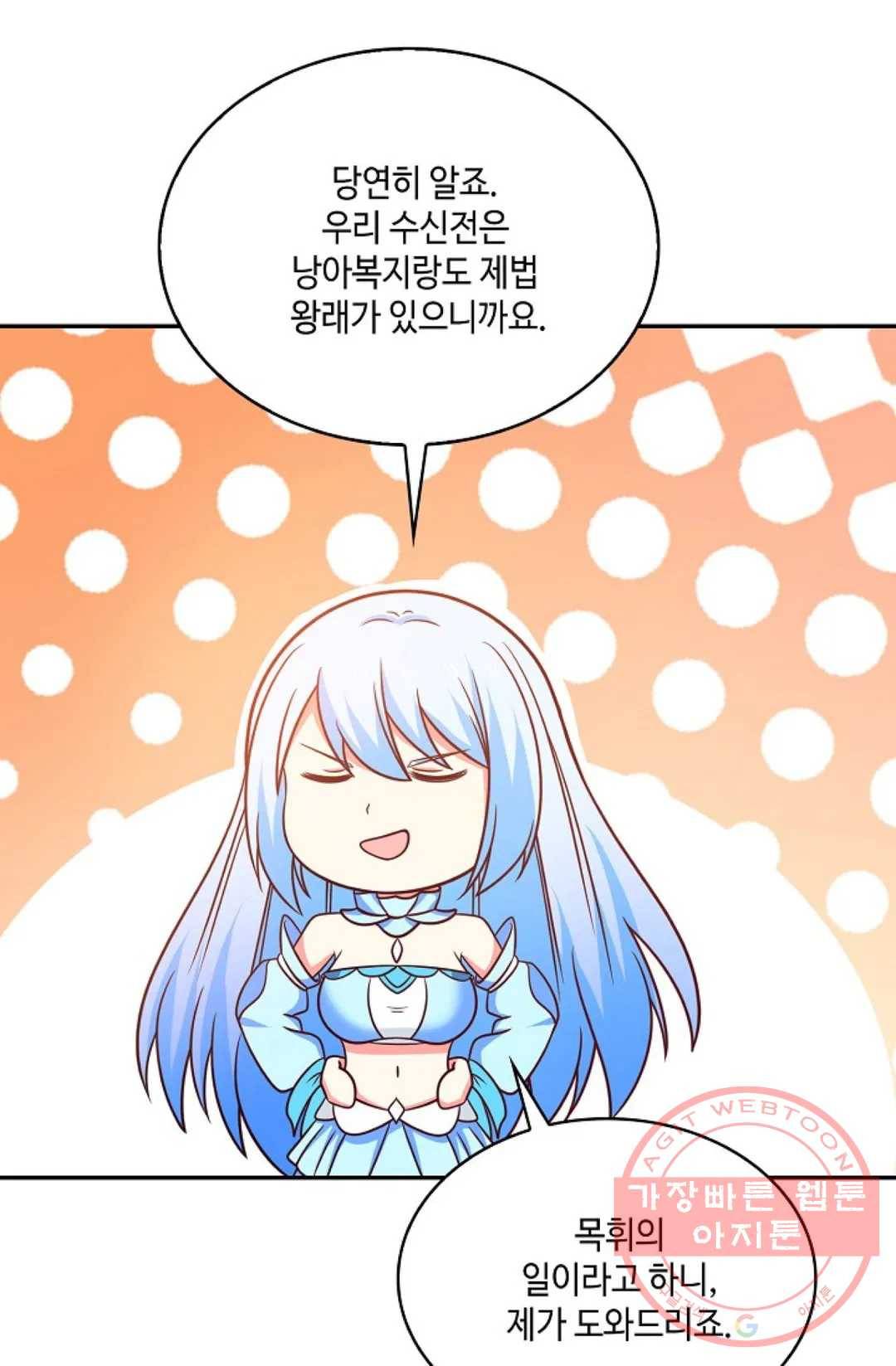 무련전봉 487화 34