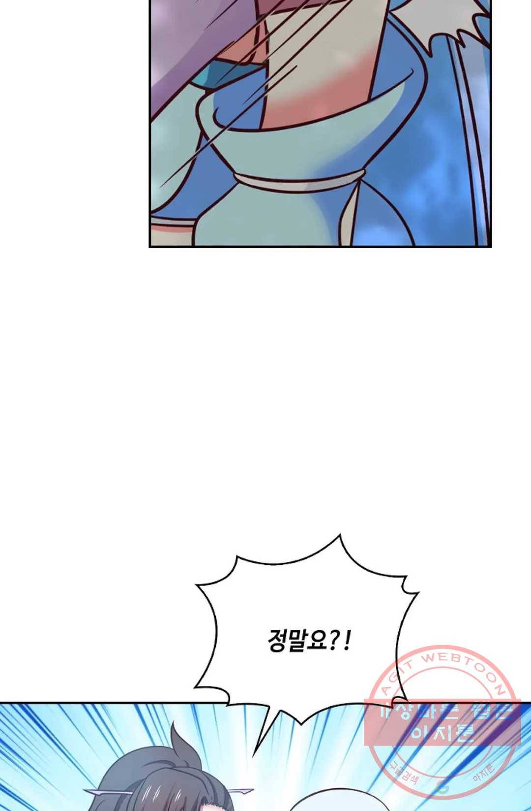 무련전봉 487화 36