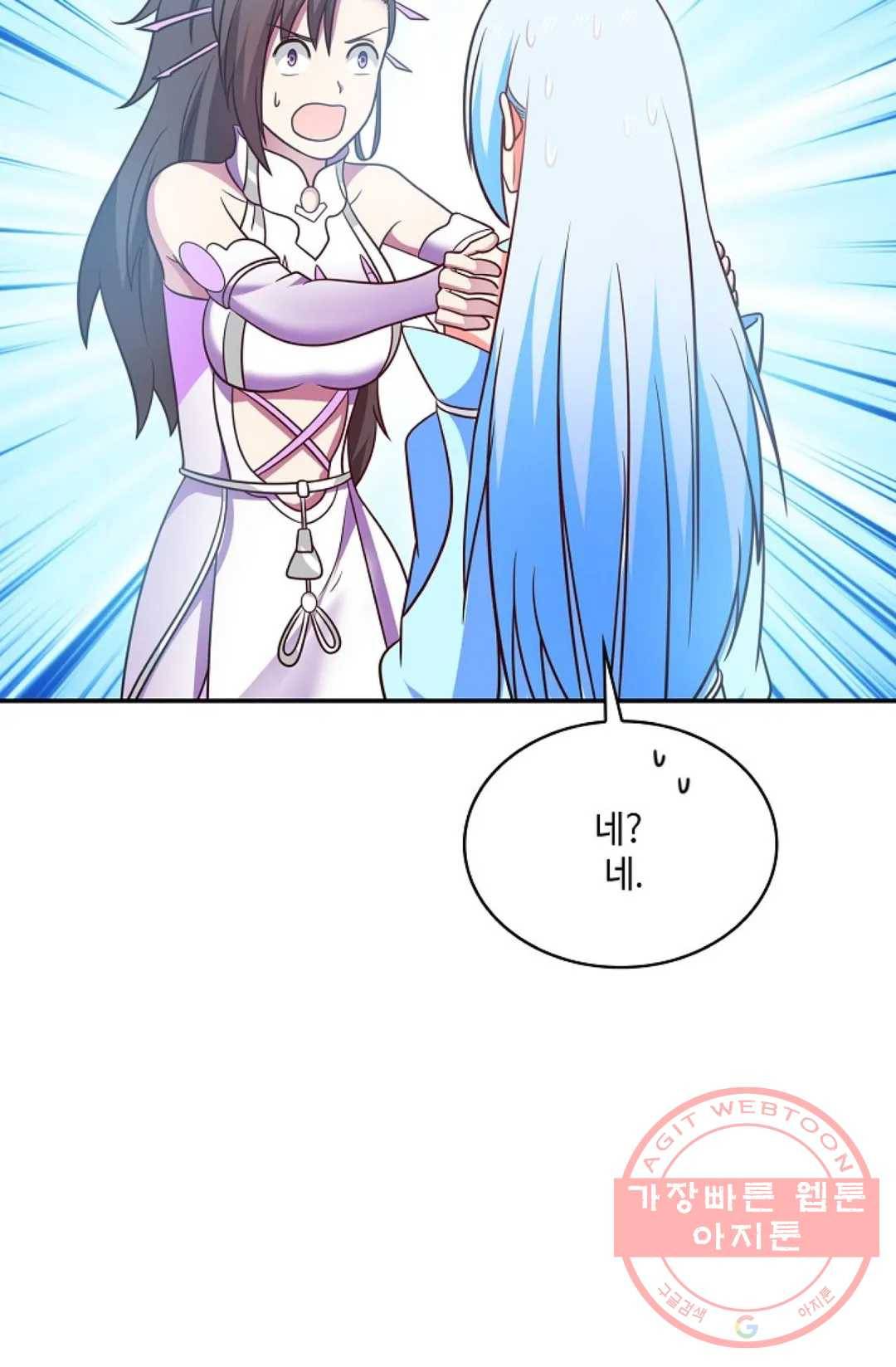 무련전봉 487화 37
