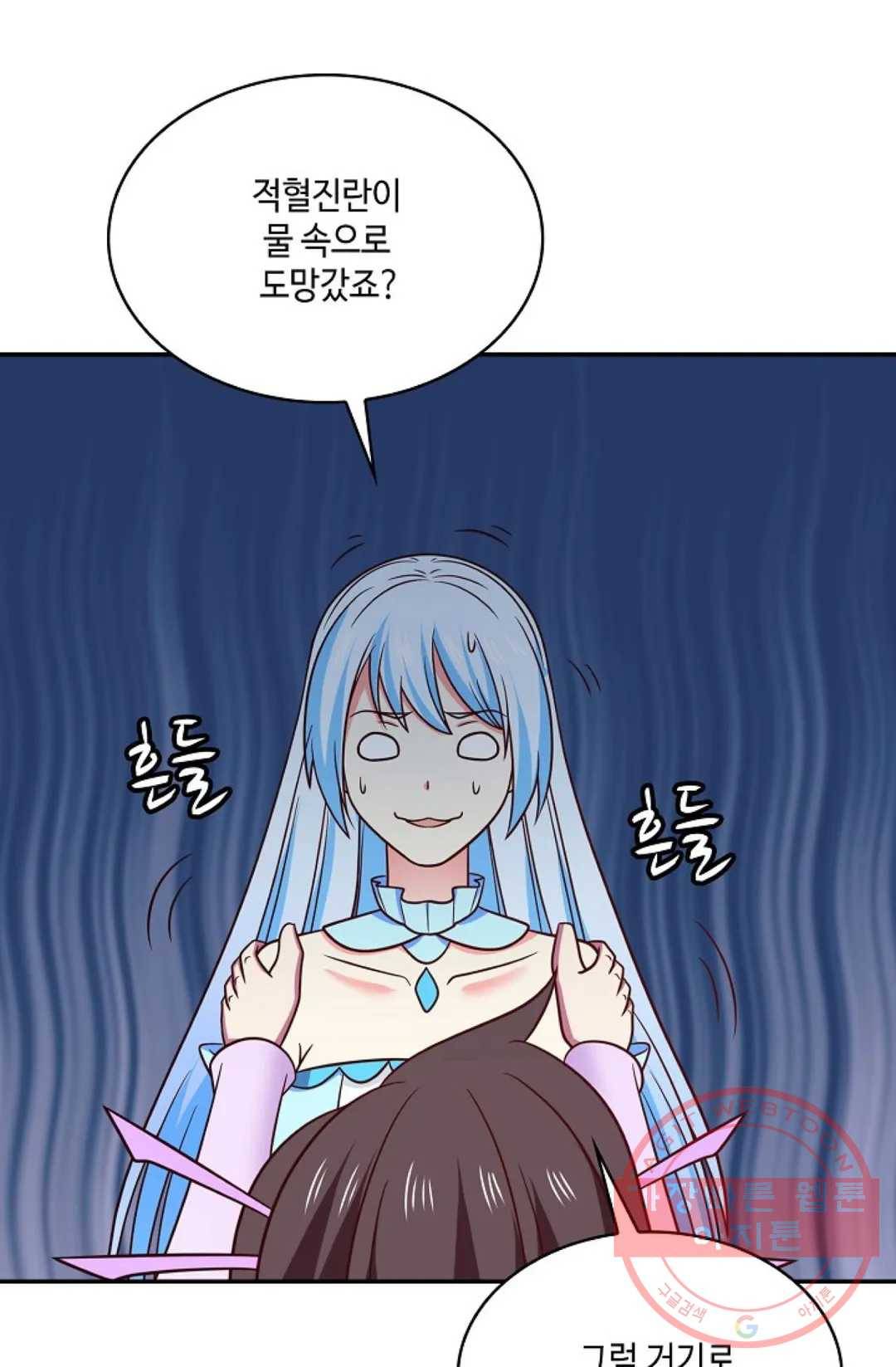 무련전봉 487화 38