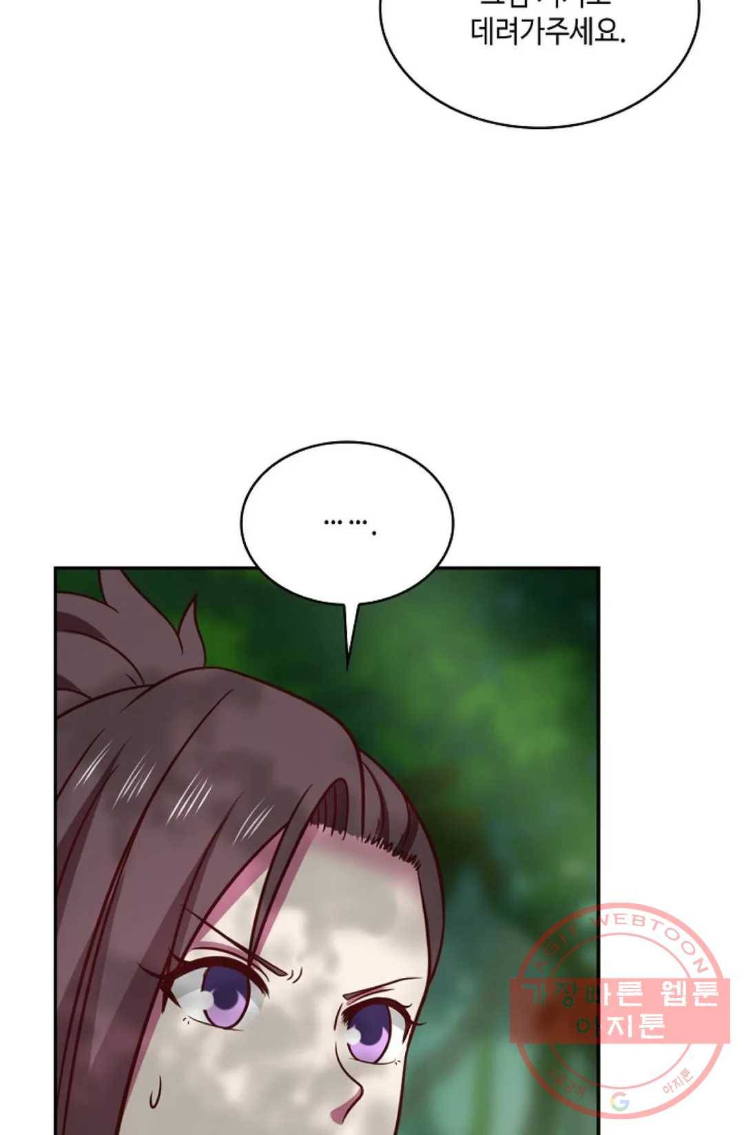 무련전봉 487화 39