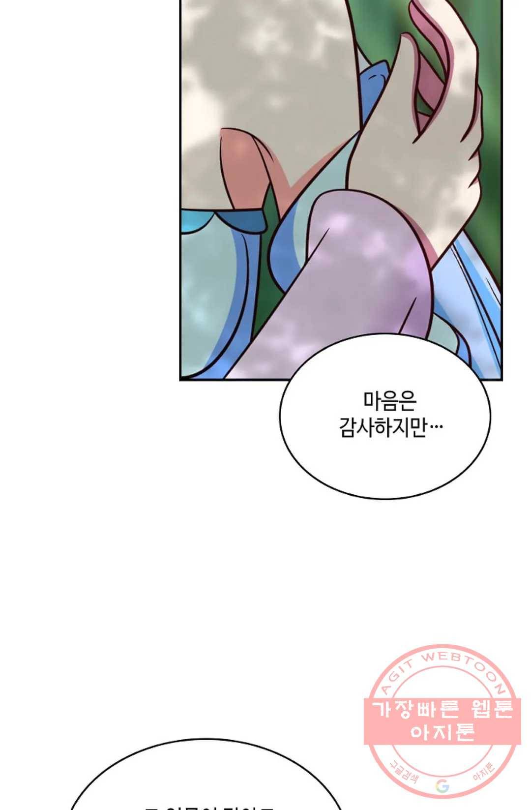 무련전봉 487화 41
