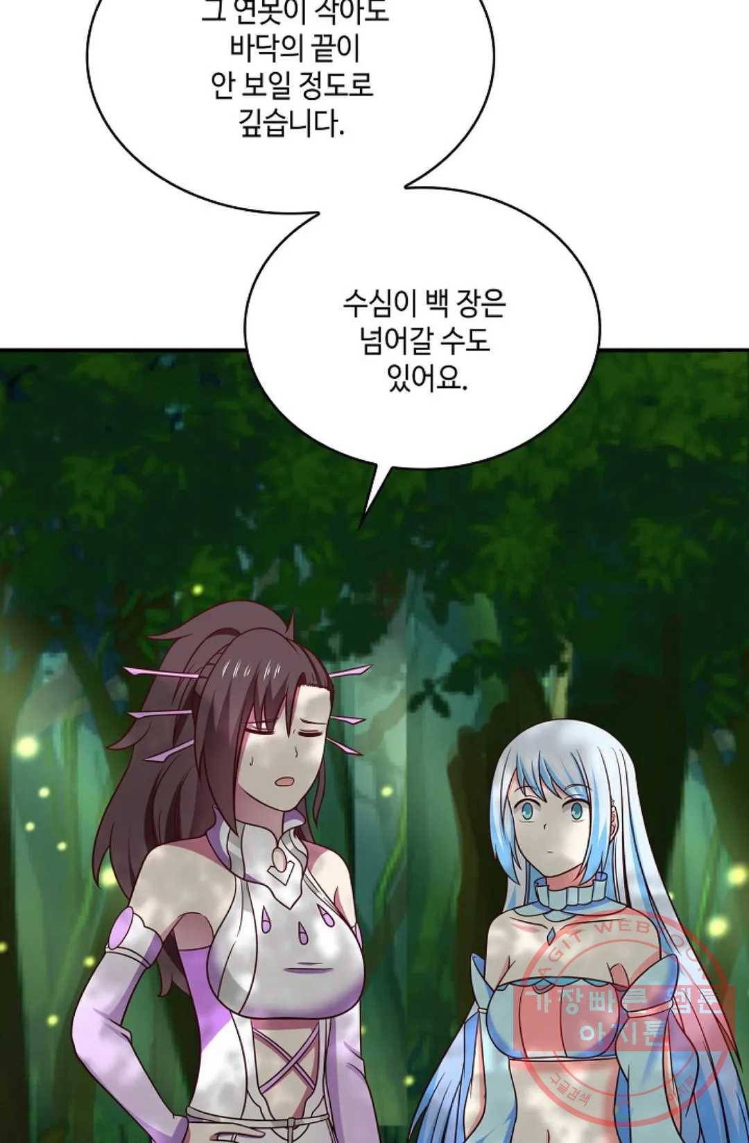 무련전봉 487화 42