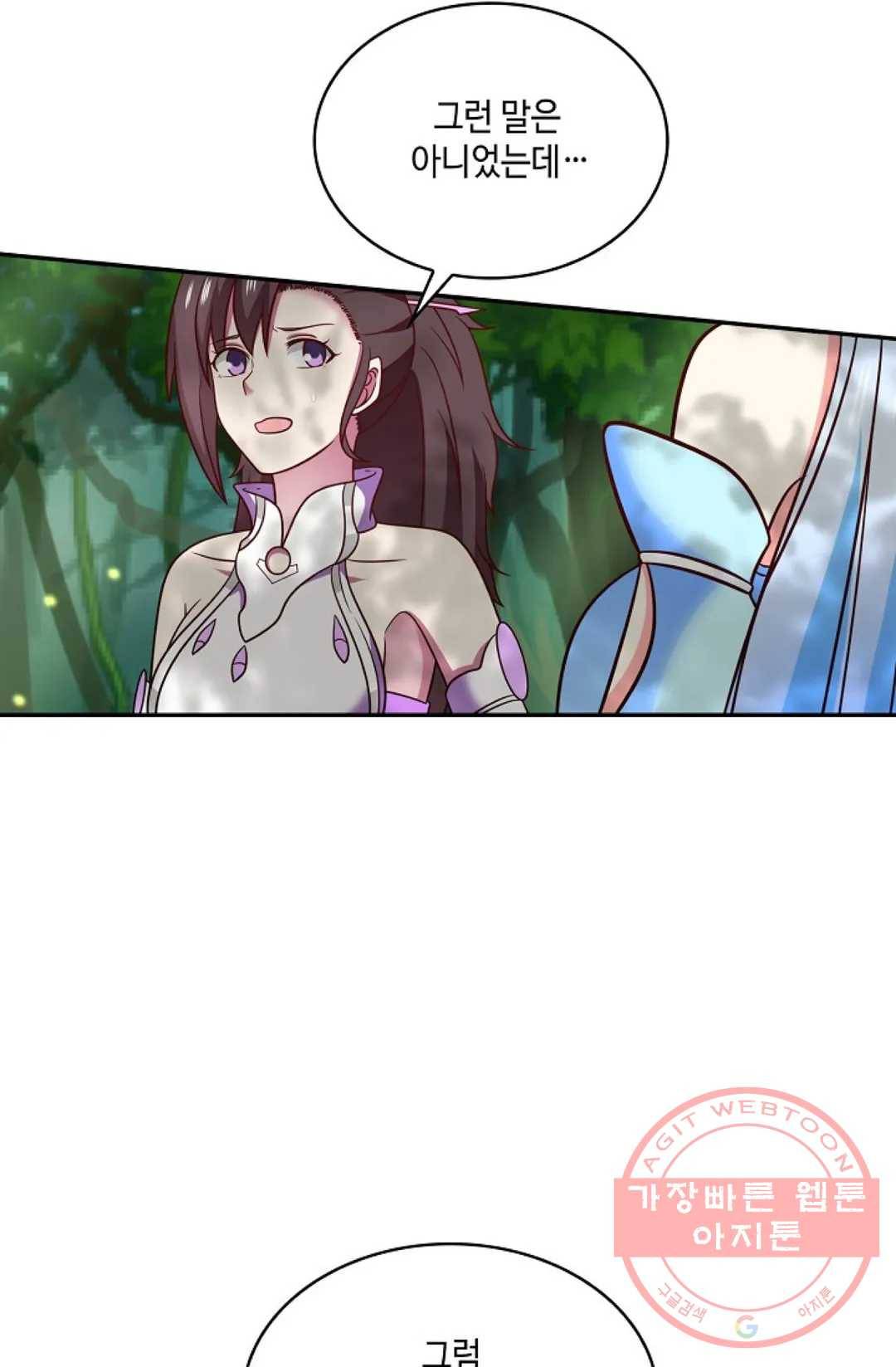 무련전봉 487화 46