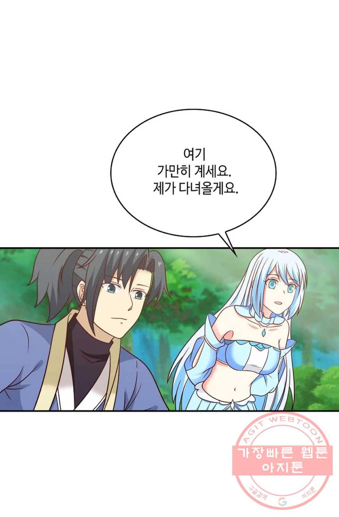 무련전봉 487화 50