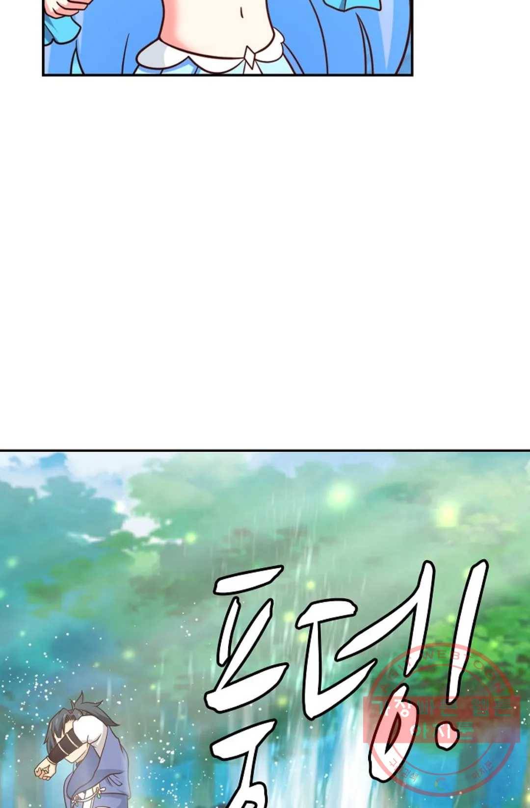 무련전봉 487화 52