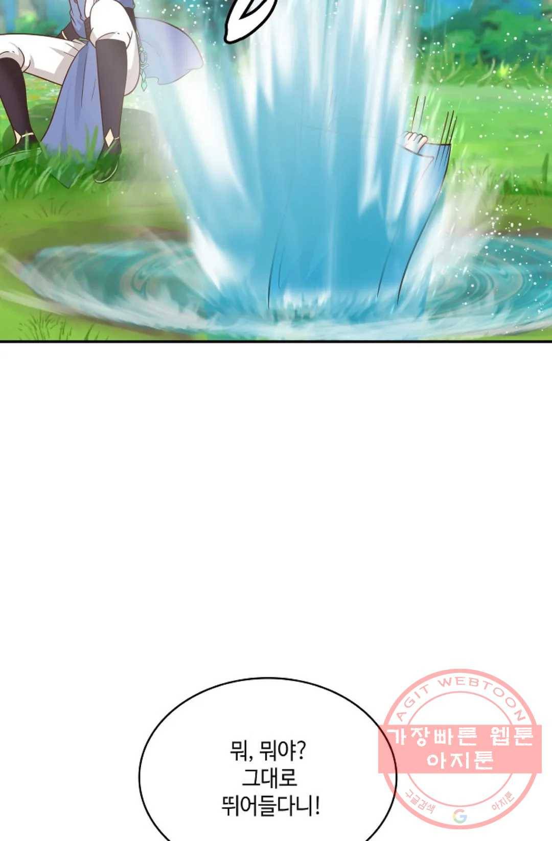 무련전봉 487화 53