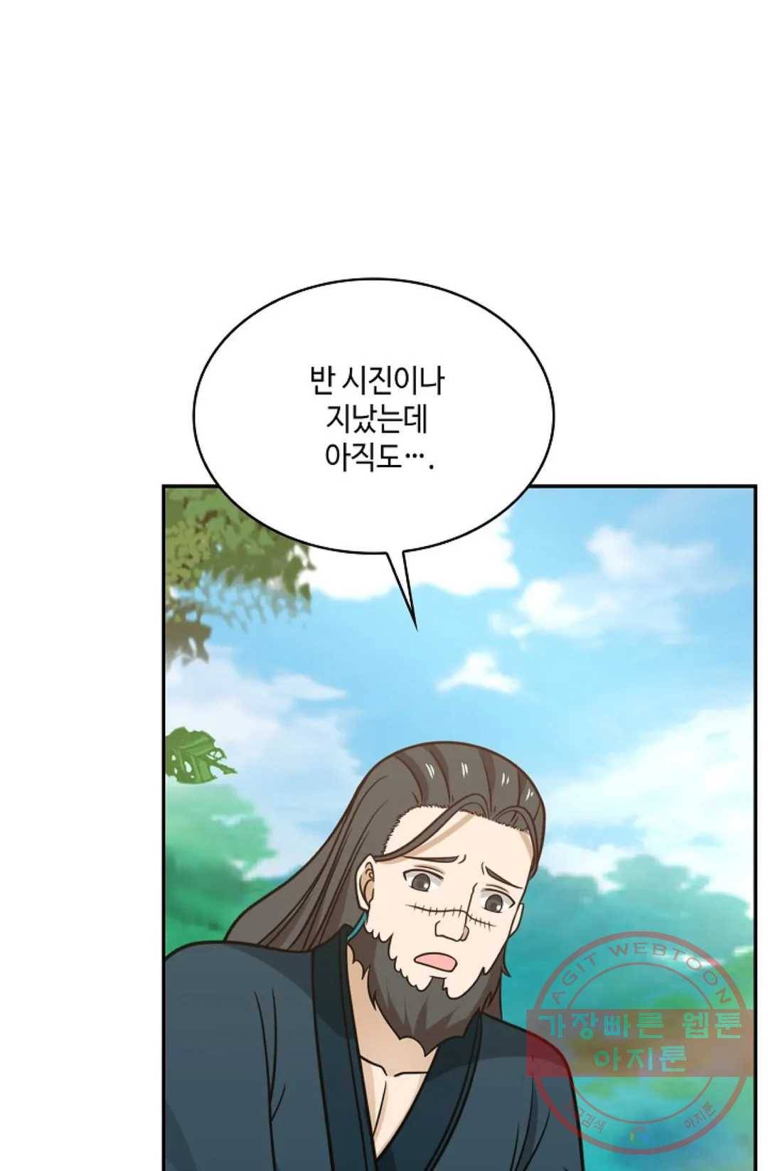 무련전봉 487화 56
