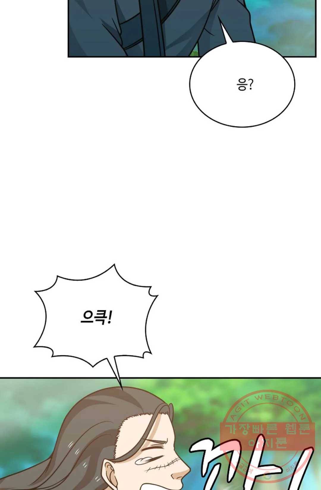 무련전봉 487화 57