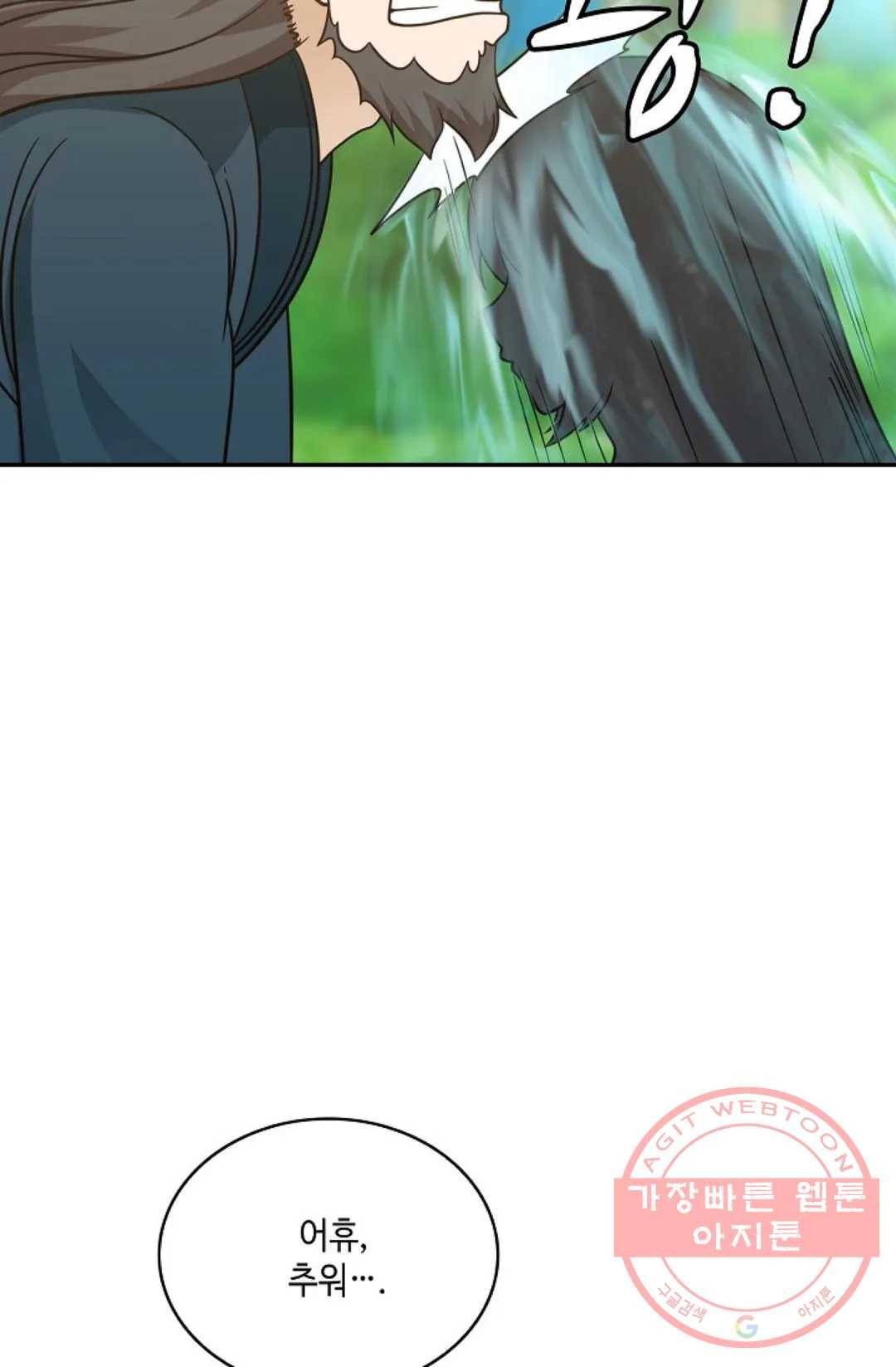 무련전봉 487화 58