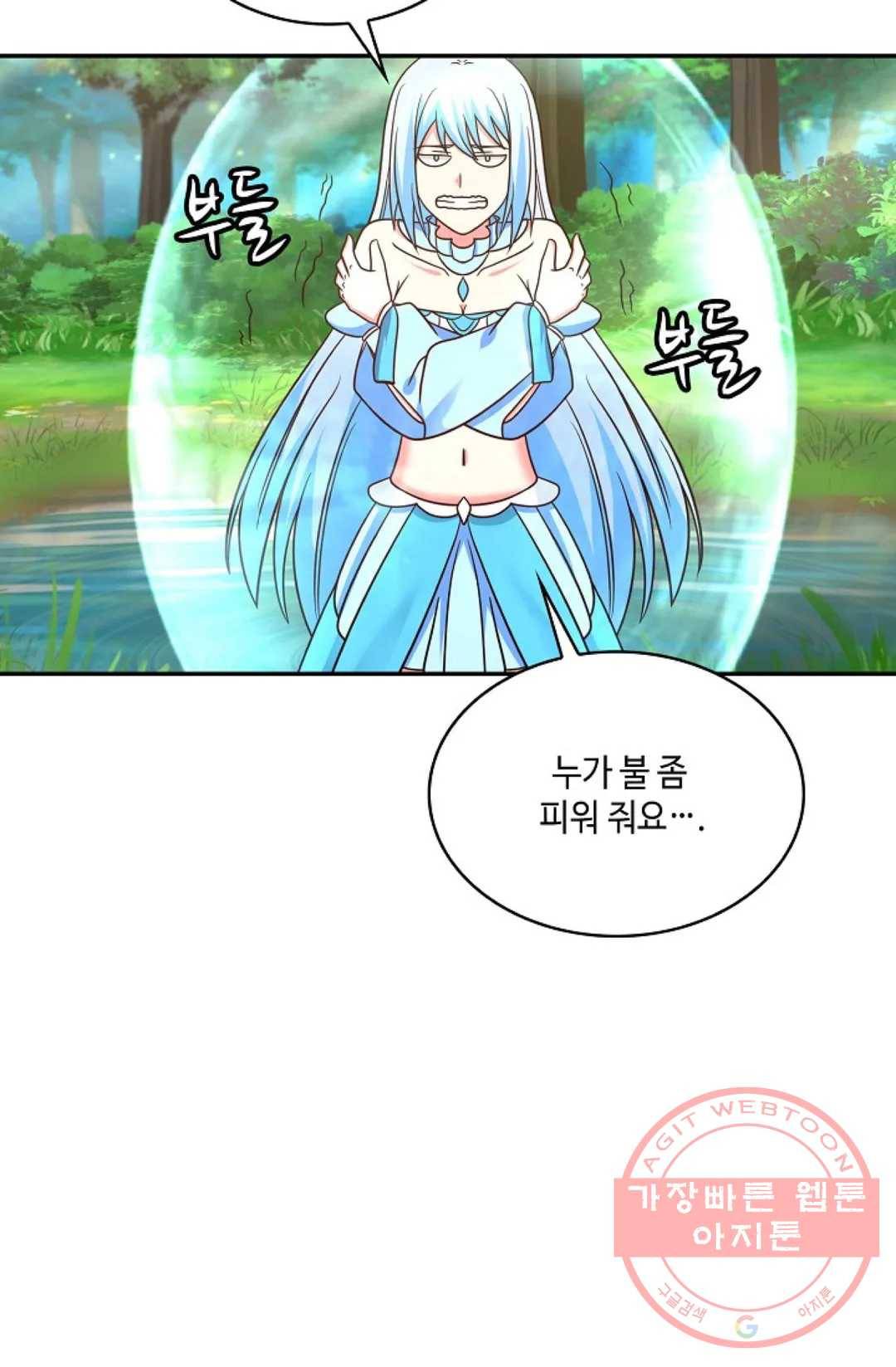 무련전봉 487화 59