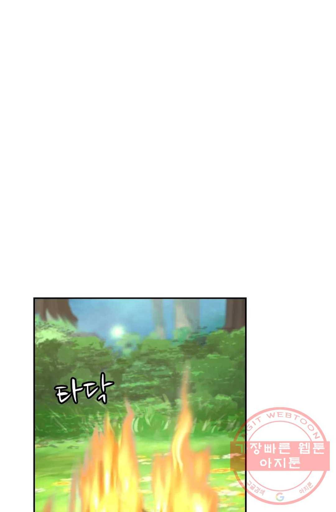 무련전봉 487화 60