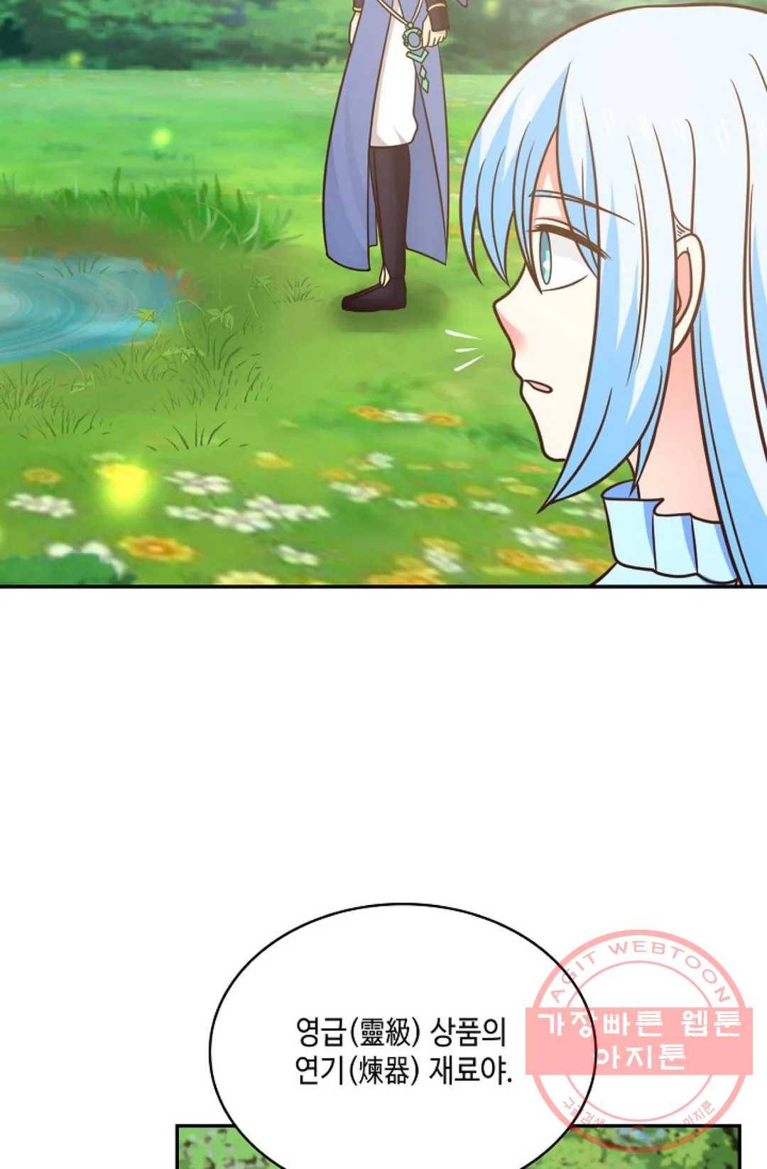 무련전봉 487화 65