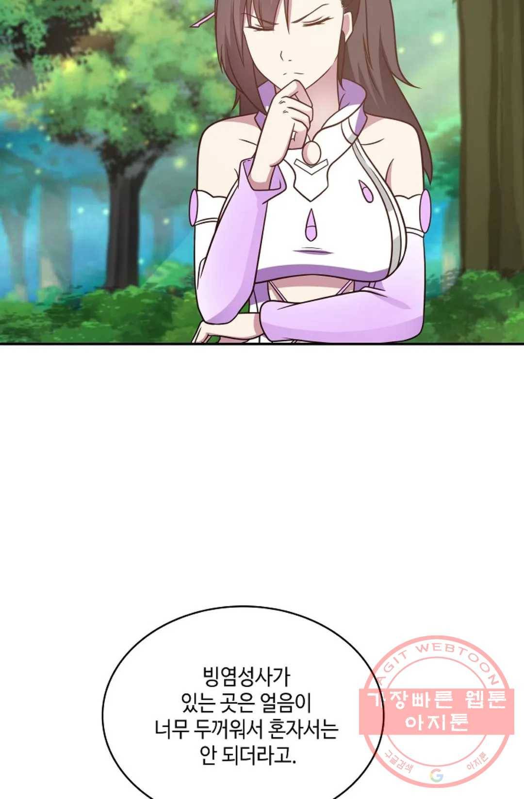 무련전봉 487화 68