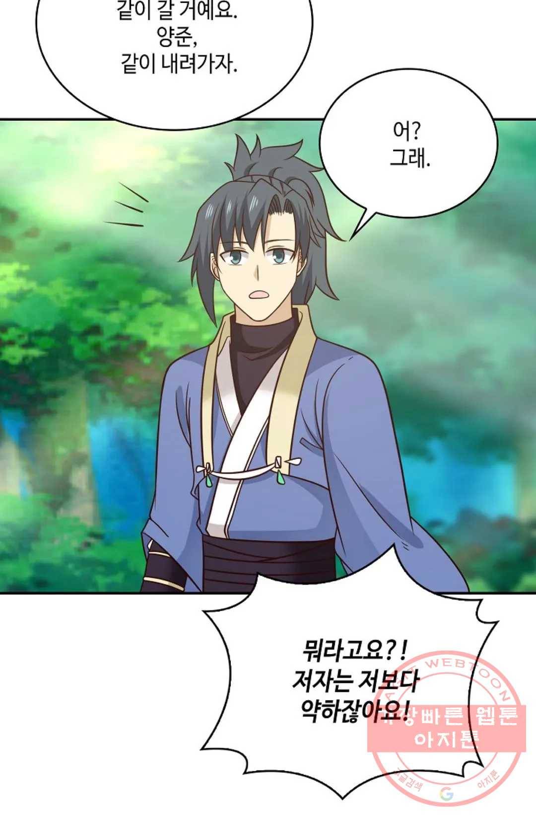 무련전봉 487화 74