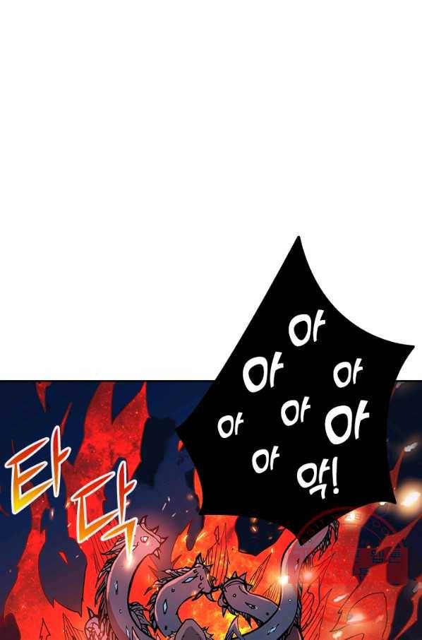 신은 나를 버렸다 21화 1