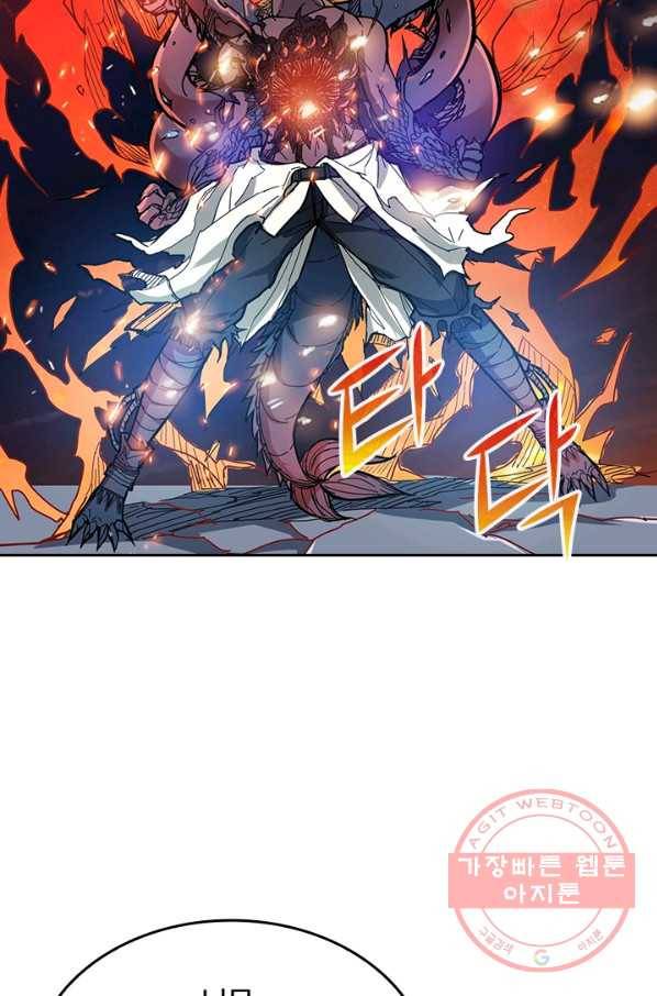신은 나를 버렸다 21화 2