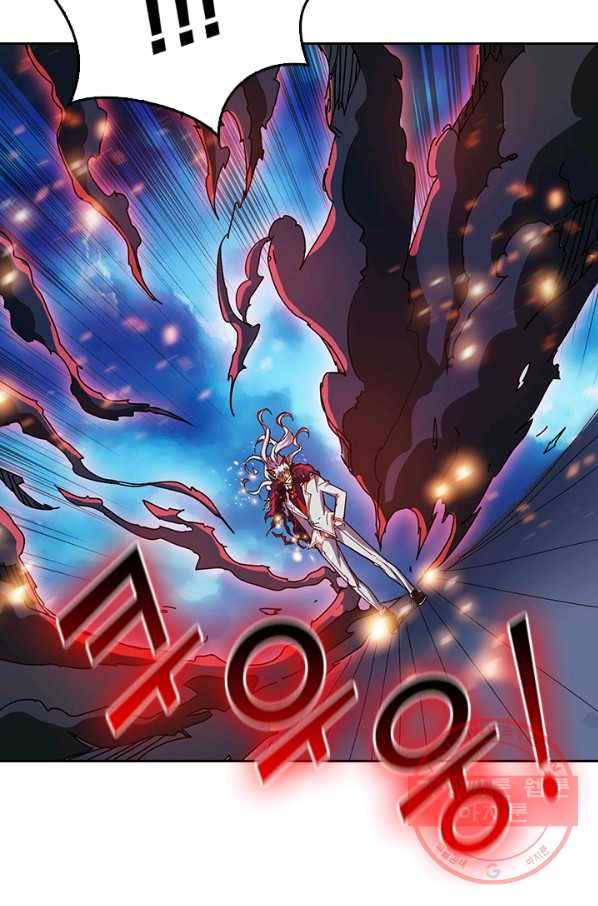 신은 나를 버렸다 21화 6