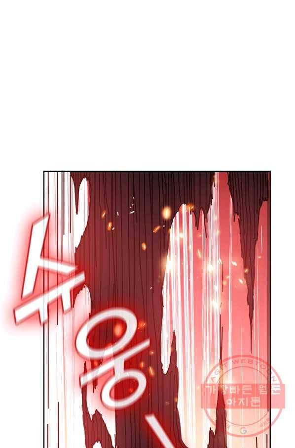 신은 나를 버렸다 21화 7