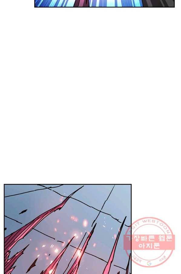 신은 나를 버렸다 21화 11