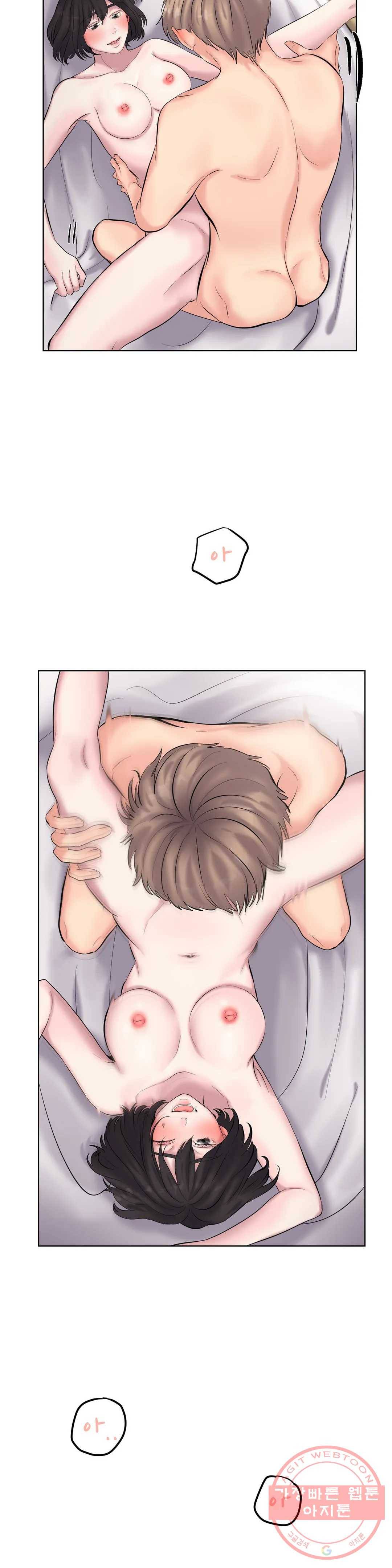 친구끼리 왜 이래? 172화 장마 (하) 5