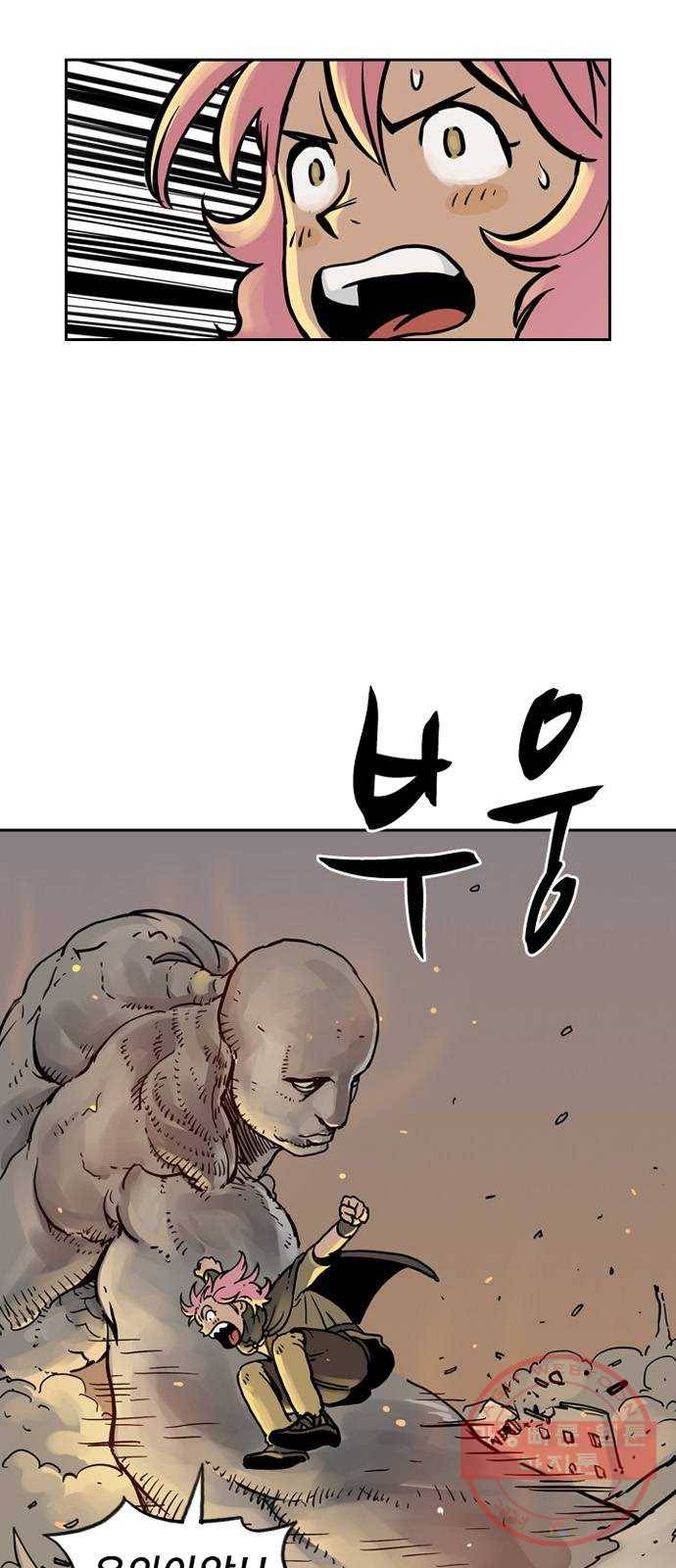 마법사랑해 22화 6