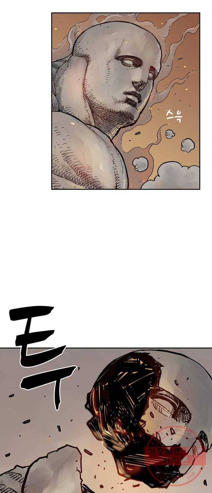 마법사랑해 22화 8