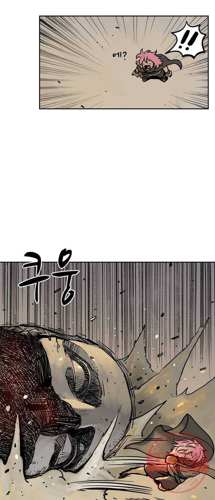 마법사랑해 22화 10