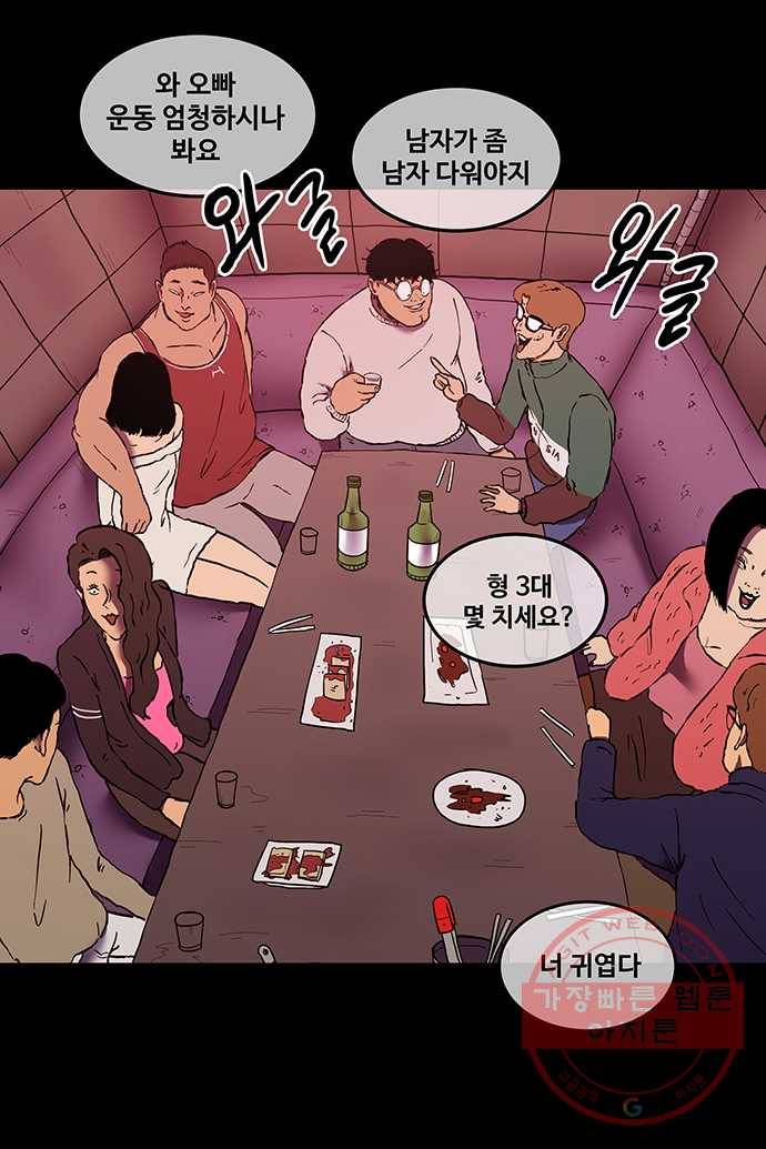 신림/남/22 7. 어떻게 저런 곳에 1