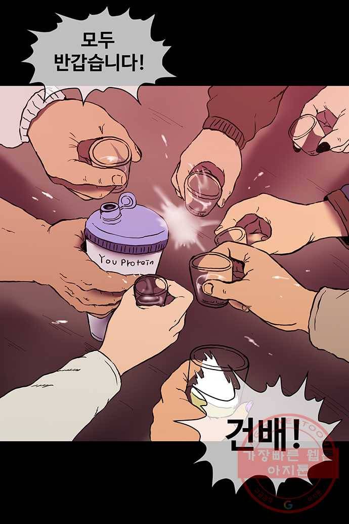 신림/남/22 7. 어떻게 저런 곳에 3