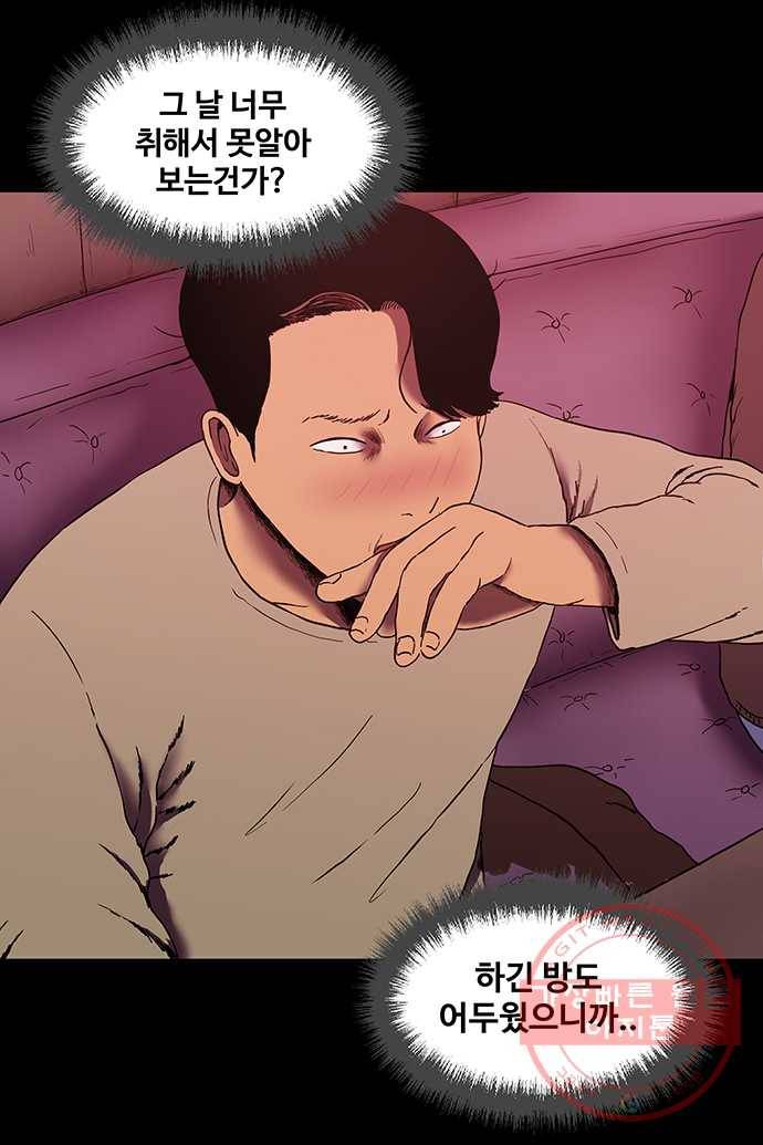 신림/남/22 7. 어떻게 저런 곳에 6