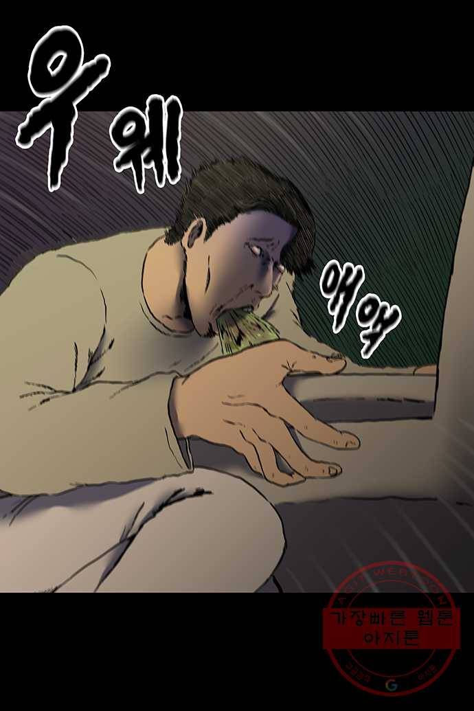 신림/남/22 7. 어떻게 저런 곳에 13