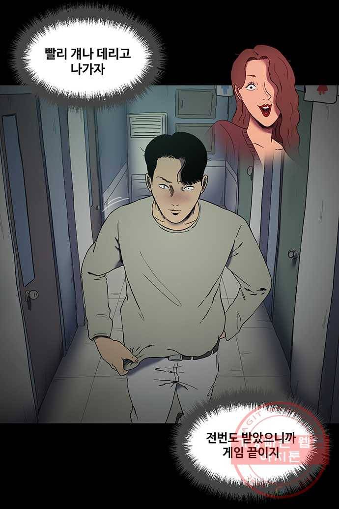 신림/남/22 7. 어떻게 저런 곳에 17