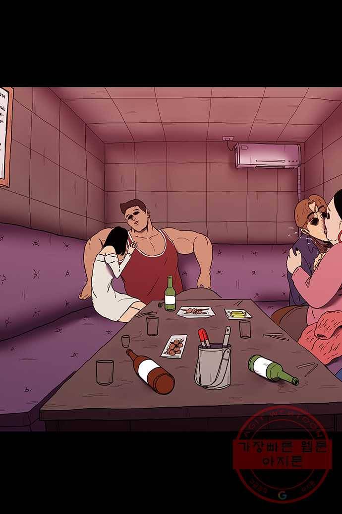 신림/남/22 7. 어떻게 저런 곳에 19