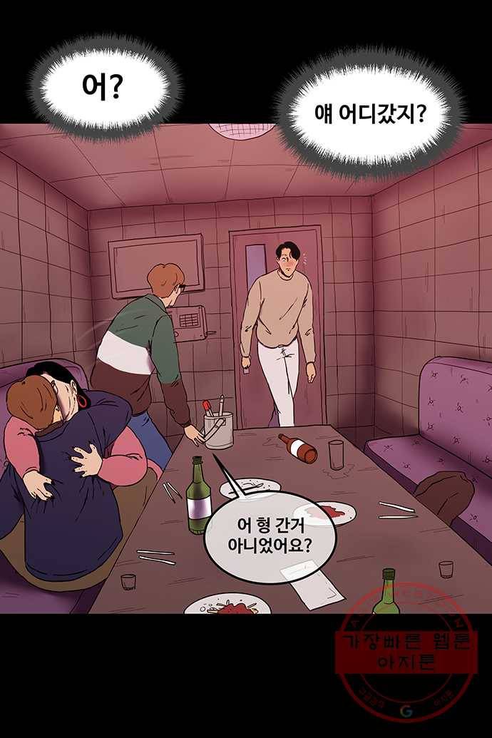 신림/남/22 7. 어떻게 저런 곳에 20