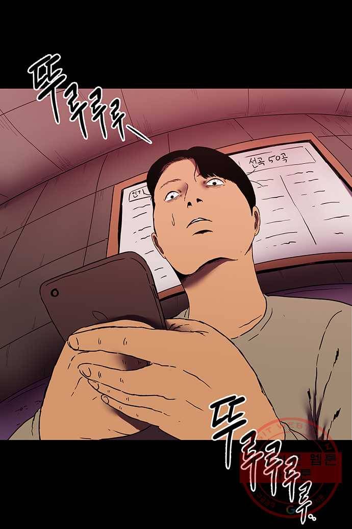 신림/남/22 7. 어떻게 저런 곳에 26