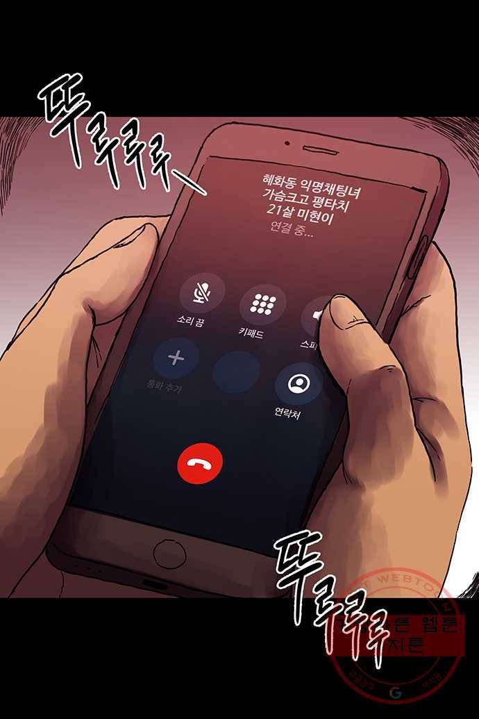 신림/남/22 7. 어떻게 저런 곳에 27
