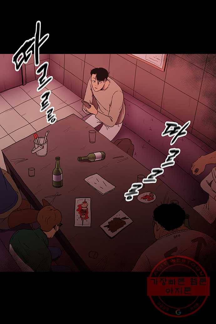 신림/남/22 7. 어떻게 저런 곳에 30