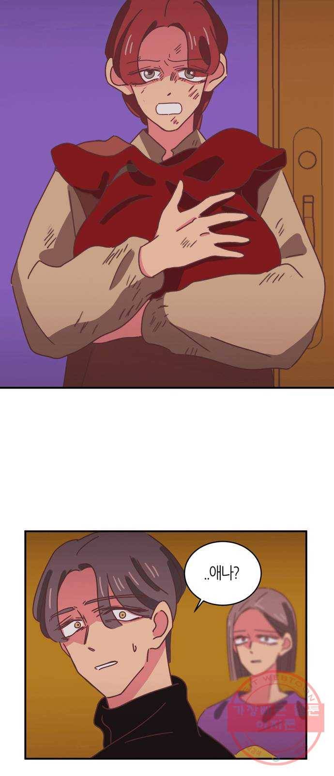 온실 속 화초 33화 29