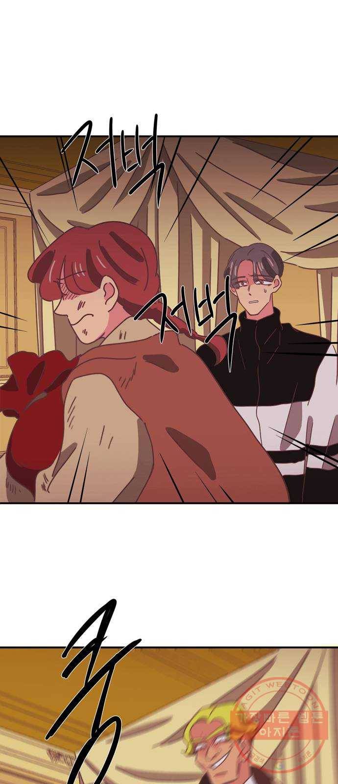 온실 속 화초 33화 30