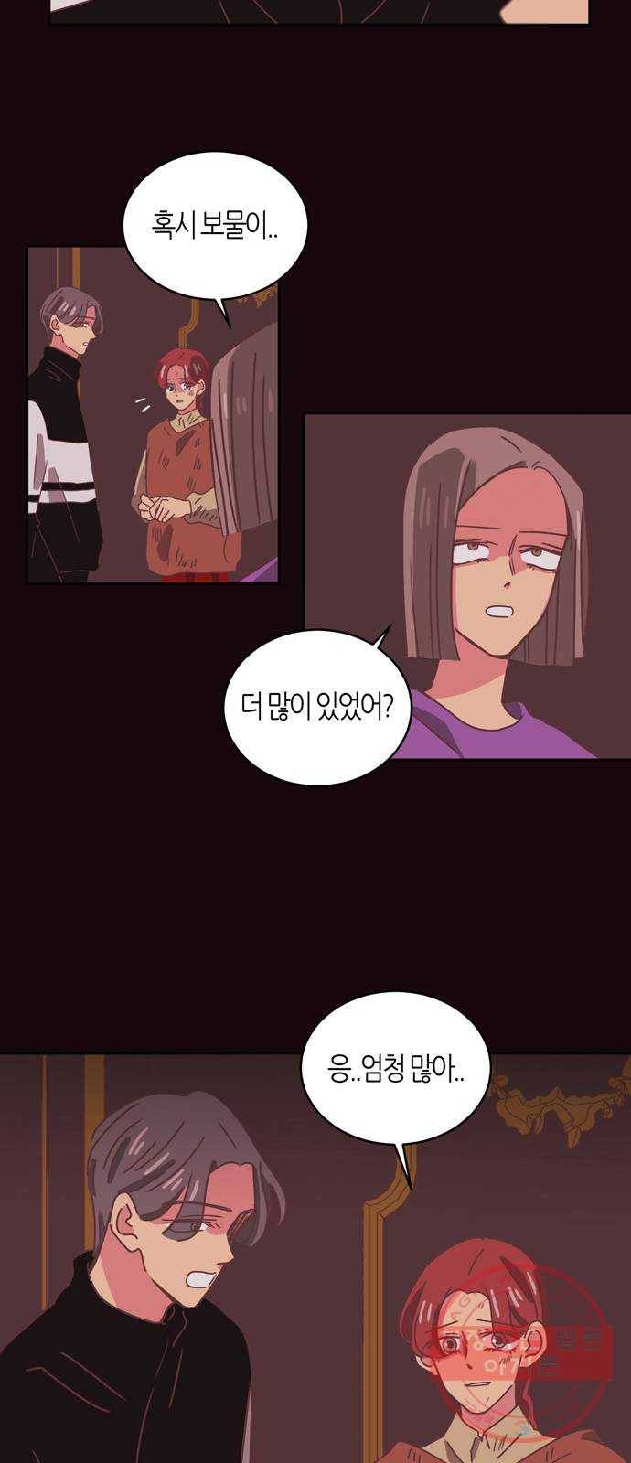 온실 속 화초 33화 42