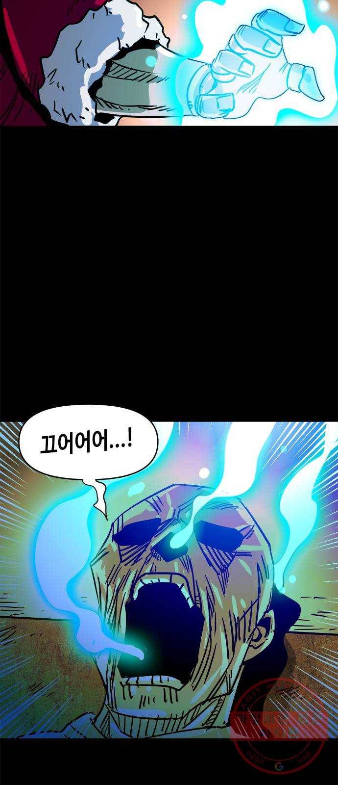 카루나 63. 골드맨과 라만 36