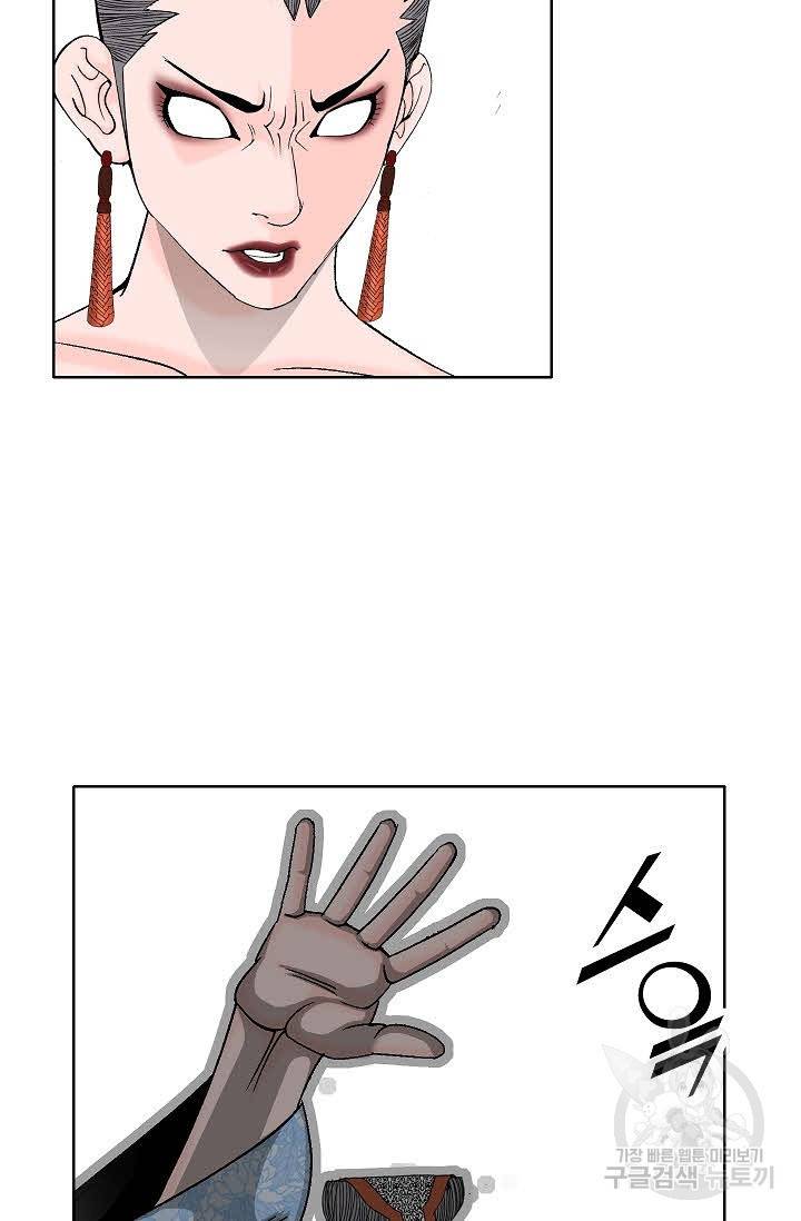 괴 301화 7