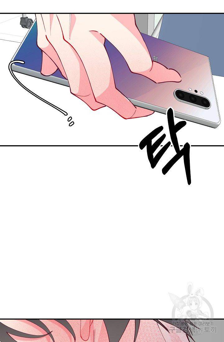 이 소설이 끝나기 전에 25화 27