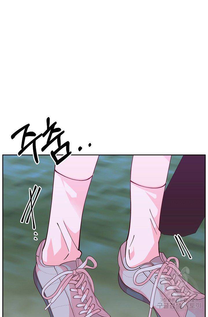 이 소설이 끝나기 전에 25화 87
