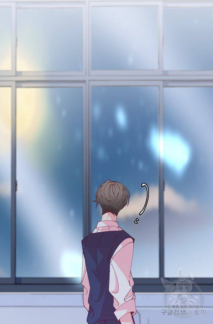 이 소설이 끝나기 전에 25화 101