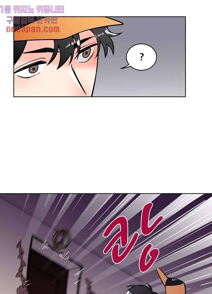 귀신을 보는 남자 6화 3