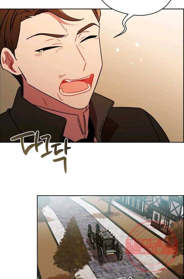 여왕의 나라 112화 6