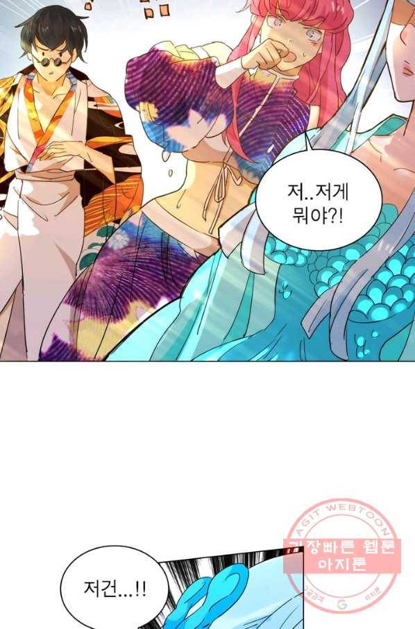 한기담 117화 6