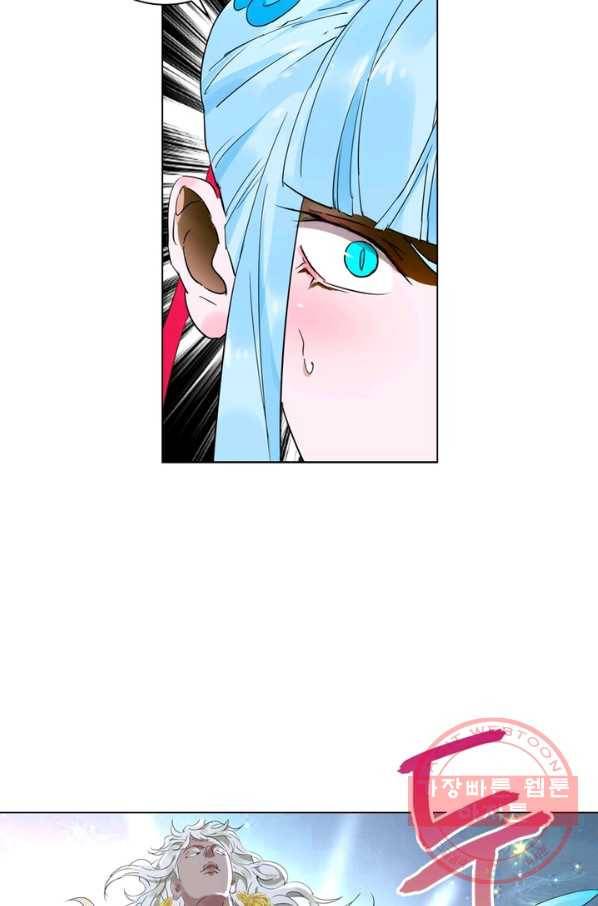 한기담 117화 7